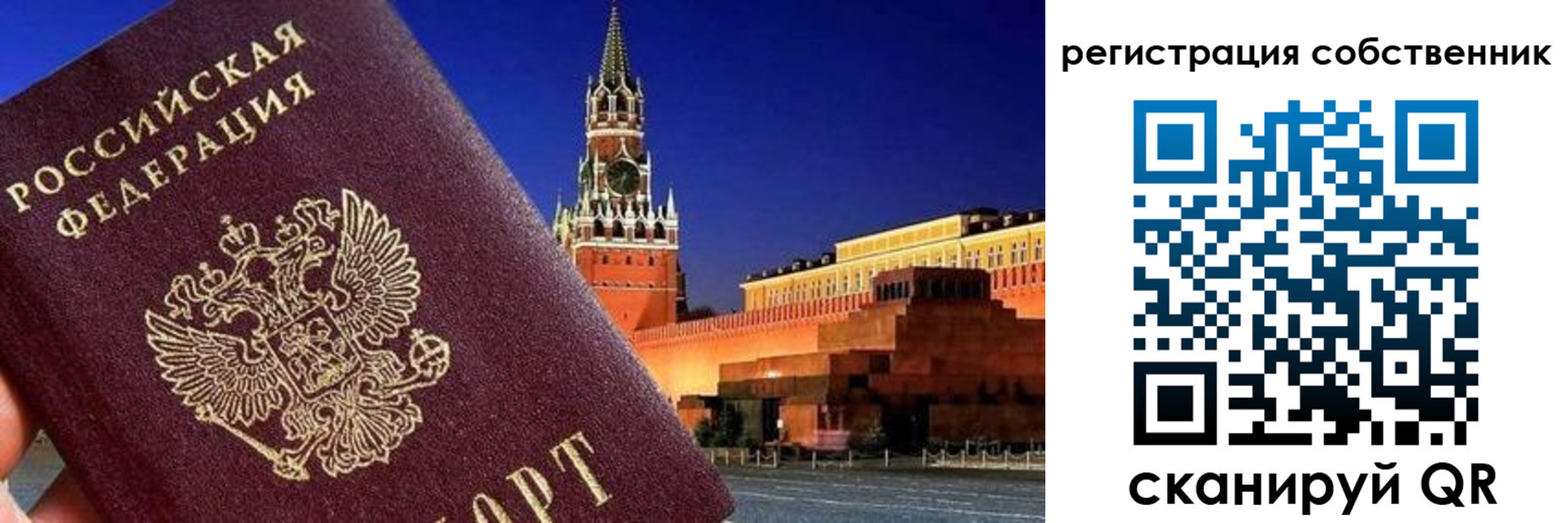 пропишу в квартире в Махачкале