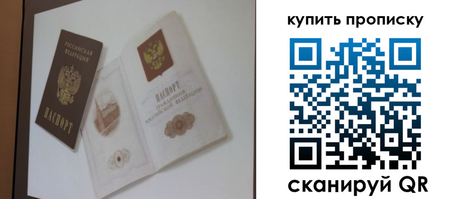 где прописаться в Махачкале