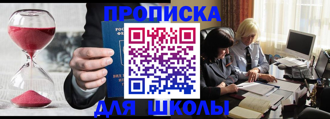 временная регистрация в Махачкале
