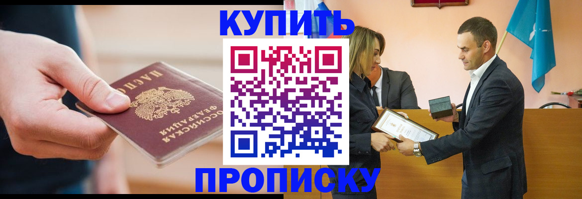 временная регистрация госуслуги в Махачкале