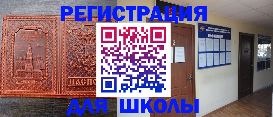 прописка гарантия в Махачкале