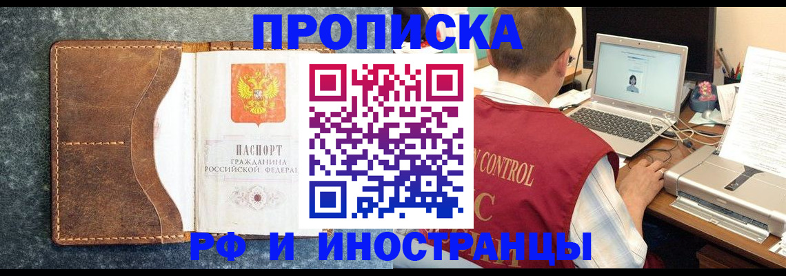временная регистрация адрес в Махачкале